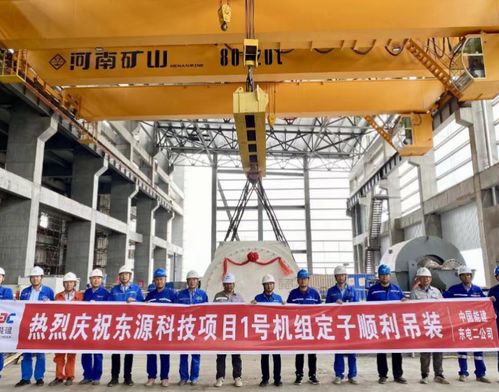 电力工程动态 技术创新与未来展望